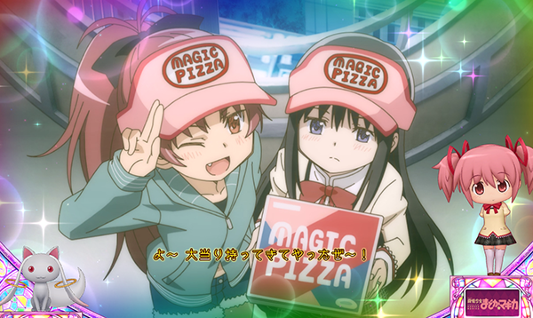 まどまぎAプレミアム演出集