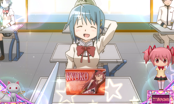 まどまぎAプレミアム演出集