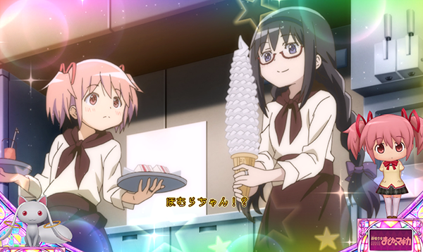 まどまぎAプレミアム演出集