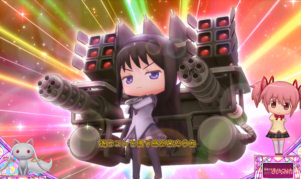 まどまぎAプレミアム演出集