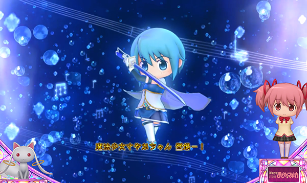 まどまぎAプレミアム演出集