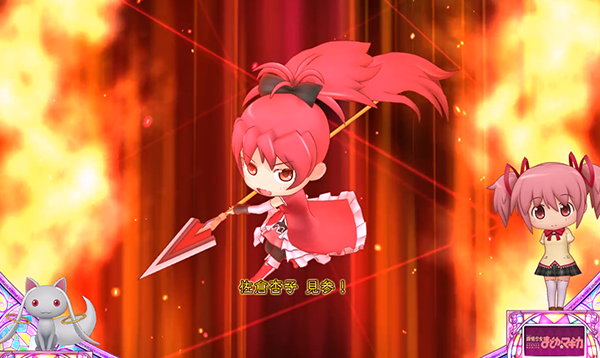 まどまぎAプレミアム演出集