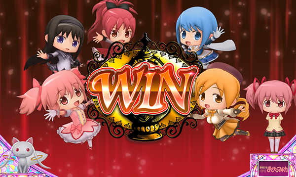 まどまぎAプレミアム演出集