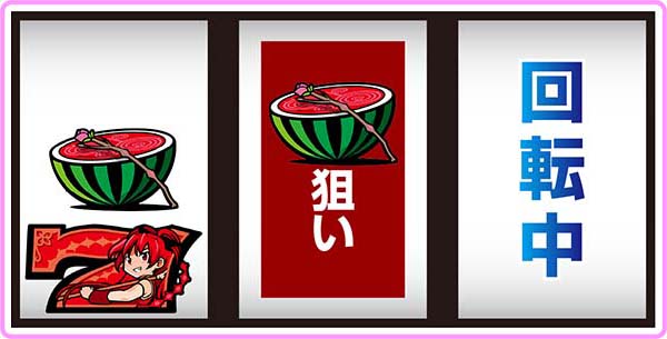 まどまぎAプチボーナス中の演出