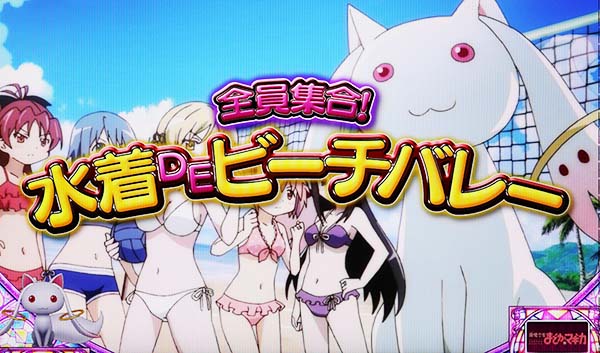 まどまぎA連続演出の期待度