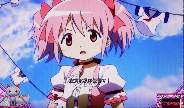 まどまぎA連続演出の期待度