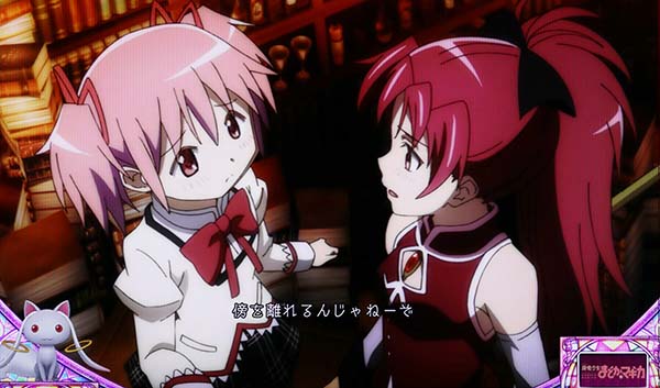 まどまぎA連続演出の期待度