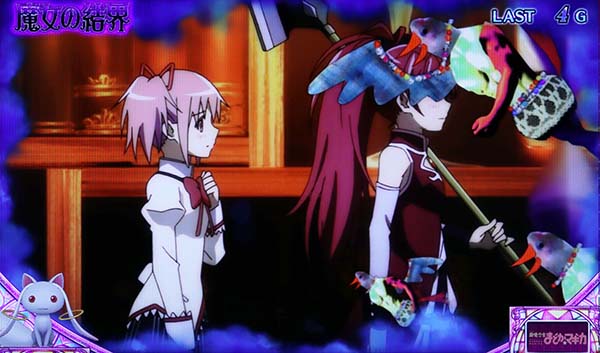 まどまぎA連続演出の期待度