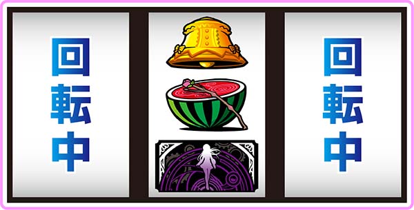 まどまぎAキュゥべえちゃれんじ発生時の中押し手順