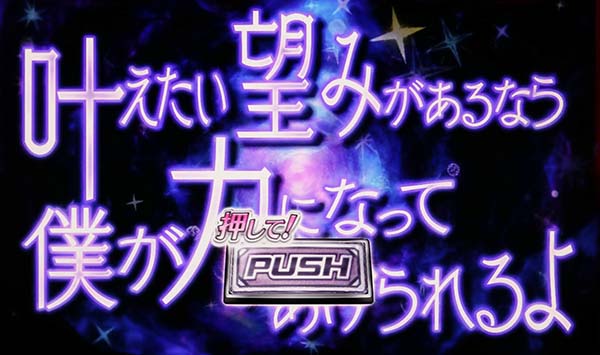 まどまぎAキュゥべえ契約演出は激アツ