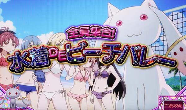 まどまぎA連続演出中の法則