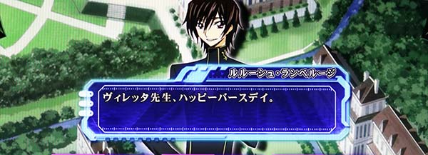 コードギアスCC通常時注目演出・会話ウインドウ演出