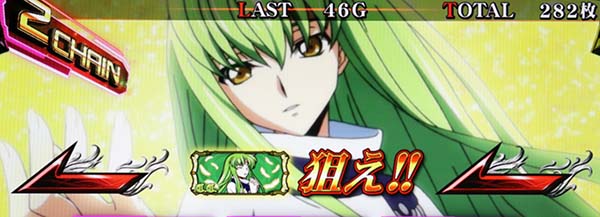 コードギアスCC狙えカットイン期待度