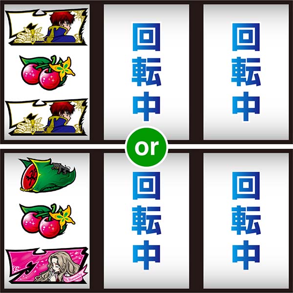 コードギアスCCMID中の設定示唆画面