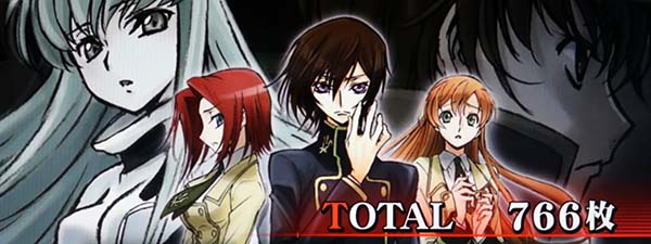 コードギアスCCRT終了画面