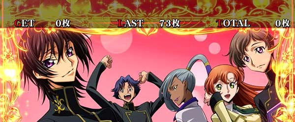 コードギアスCCMID中の設定示唆画面