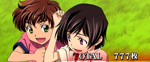 コードギアスCCRT終了画面・設定2以上確定