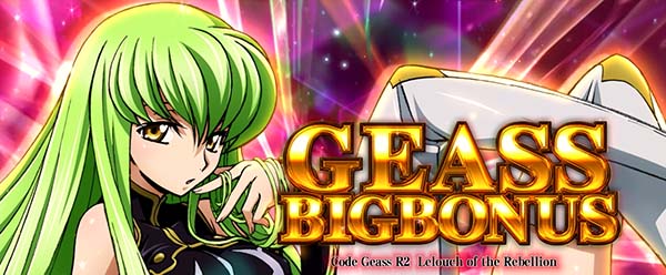 コードギアスCCボーナス確率