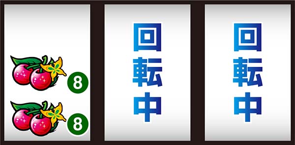 コードギアスCCボーナス察知手順