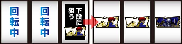 コードギアスCCボーナス察知手順