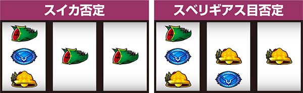 コードギアスCCボーナス察知手順