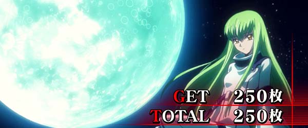 コードギアスCCボーナス終了画面