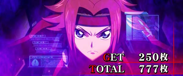 コードギアスCCボーナス終了画面