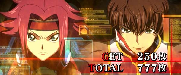 コードギアスCCボーナス終了画面