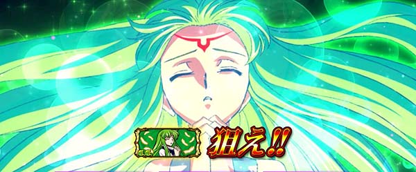 コードギアスCC狙えカットイン発生時・期待度