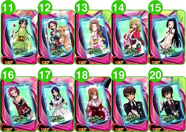 コードギアスCCC.C.タイム中・カード