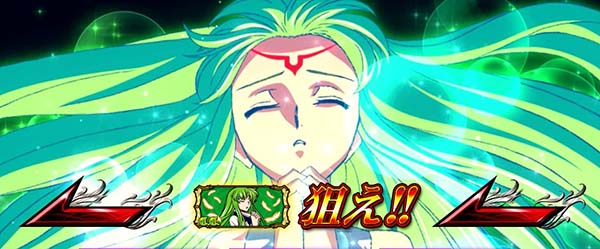 コードギアスCCC.C.狙い・狙えカットイン発生時