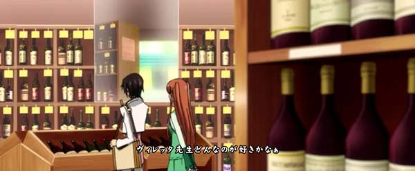 コードギアスCCボーナス期待演出・ワイン演出