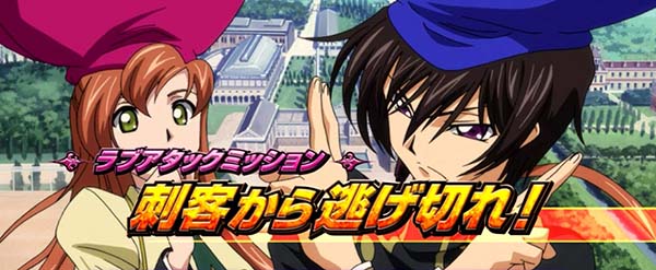 コードギアスCC連続演出・継続ゲーム数