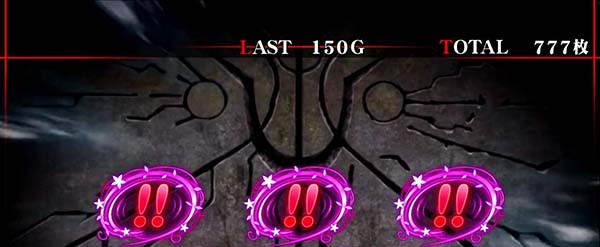 コードギアスCC連続演出中・アツいナビパターン