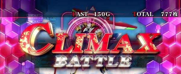 コードギアスCCRT中・ボーナス濃厚演出パターン