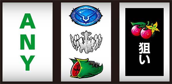 コードギアスCC中押し手順