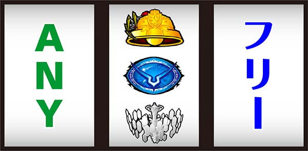 コードギアスCC中押し手順