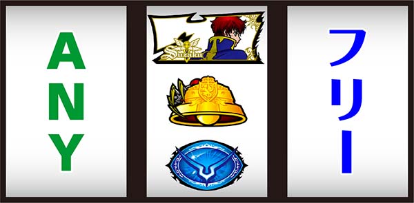 コードギアスCC中押し手順