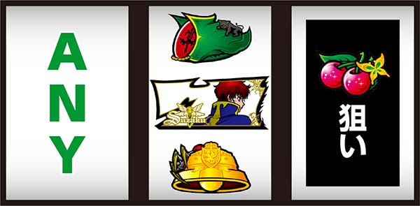 コードギアスCC中押し手順