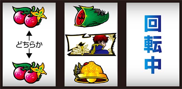 コードギアスCC中押し手順