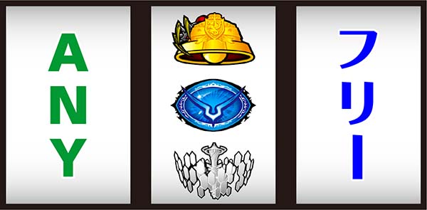 コードギアスCC中押し手順