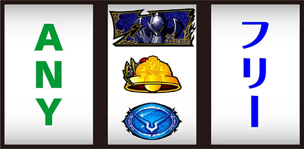 コードギアスCC中押し手順