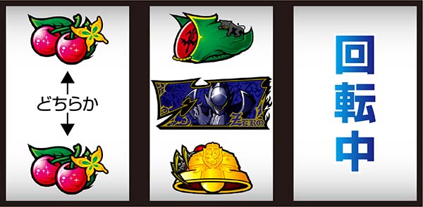 コードギアスCC中押し手順