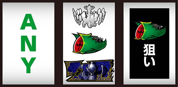 コードギアスCC中押し手順