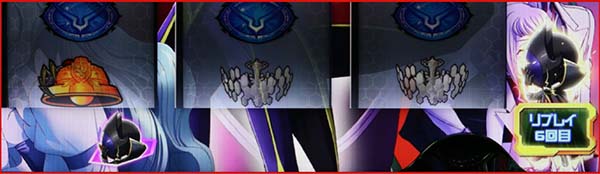 コードギアスCCボーナス確定画面のSDキャラ