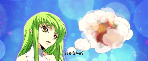 コードギアスCC新規搭載演出・C.C.妄想演出