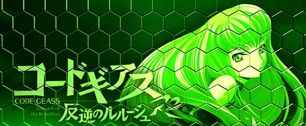 コードギアスCC新規搭載演出・ワイプ演出