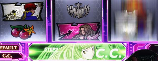 コードギアスCC新規搭載演出・シャッターステップアップ演出