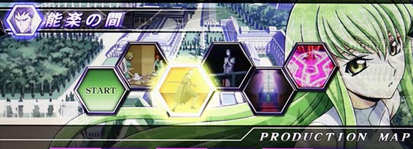 コードギアスCC新規搭載演出・ハニカムスクロール演出