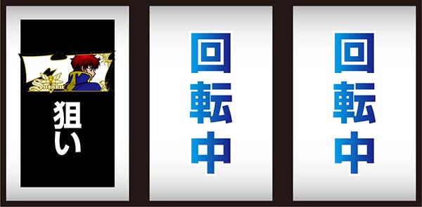 コードギアスCC打ち方